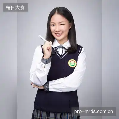 汪奕
